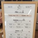 잇푸쿠(ippuku,一服)