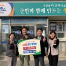 무안지혜팜 이미지