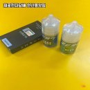 안산전자담배 착한액상