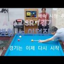 LK빌리어드클럽