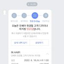 인헤어(in-hair) 이미지