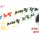 계명인쇄소