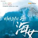 제주 창작무 이미지