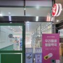 연수버들약국 이미지