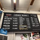 돈돼지먹어봐 이미지