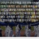 군민의 날 헬로콘서트 좋은날 이미지