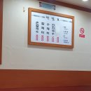 파리바게뜨순천향대학 이미지