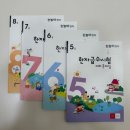한자급수[자격증반] 이미지