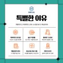 든든수학