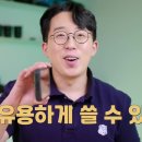 도호랩스