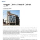 중곡종합건강센터 이미지