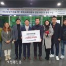 한바탕국민체육센터 새전북신문