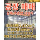김해24시공인중개사사무소 이미지
