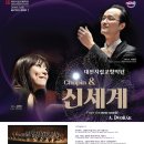 신세계시리즈