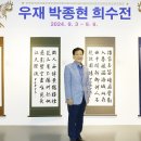 우재산업 이미지