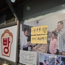 형제슈퍼(앞)