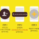 공간샘스터디카페오피스 송도퍼스트파크점