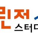 챌린저스터디카페안산 이미지