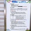 우정 공영주차장 이미지