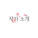 박재영법무사무소 네이버블로그
