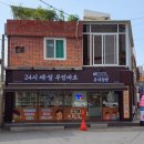 범어할인마트