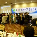 영복여자고등학교 이미지