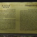 문충공 퇴헌 정천익 티스토리