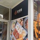갓지동대전