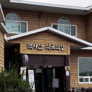 경산집 | 백자산 식육식당 경산 소고기 맛집 경산사동 고기집 리얼 후기
