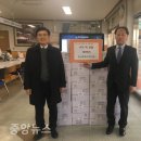 동남종합자재마트 중앙뉴스