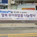 더불어사는우리 만나무료급식소 이미지