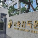 모범채권 네이버블로그