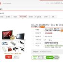 파인드라이브 1+1행사(voice8g풀패키지+Style4gb)479,000 이미지