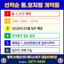모아엘가아파트 티스토리