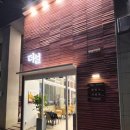 설 카페 이미지