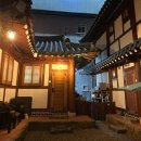 337 | 공주 여행 숙소 추천｜따뜻한 감성 한옥 독채, ‘펜션337’ 숙박 후기