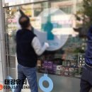 운정사랑약국 | [운정유리]금간 상가유리,에너지 효율 높은 로이유리교체후기