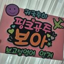 큐티피오피