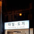 논현로 13 이미지