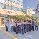 무전동주민센터 이미지