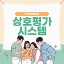 웨이오브워크 이미지