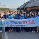 공도읍행정복지센터 이미지