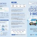 아이모드 이미지