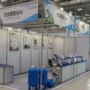 천성종합상사 네이버블로그