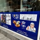 원조개금밀면 광안리점 이미지