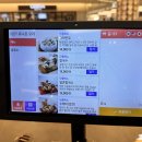 강남교자스타필드 - 강남구 영동대로 513 | 강남교자스타필드