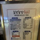 효천농장 이미지