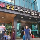 안동소방서 | 안동 낙동강변 한우불고기와 막국수가 맛있는 봉평메밀 본점