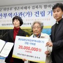 일본군위안부역사관 이미지