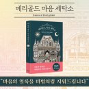 한국세탁소 이미지